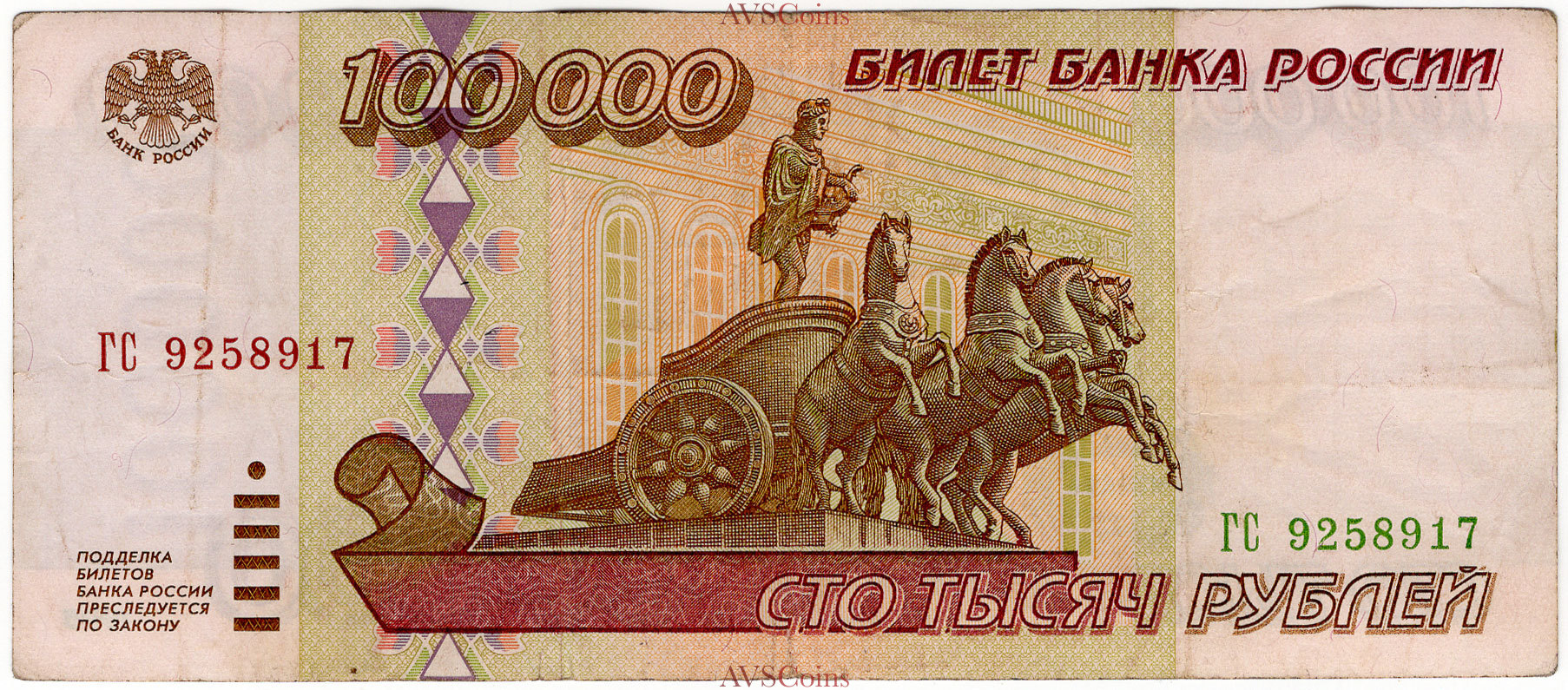 100 рублей на steam фото 8