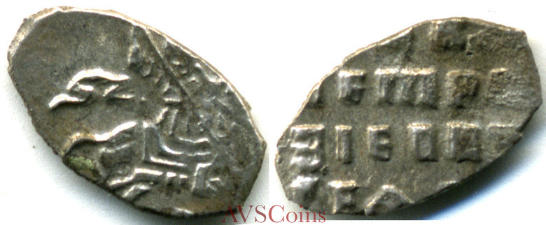 Russia Kopek 1700